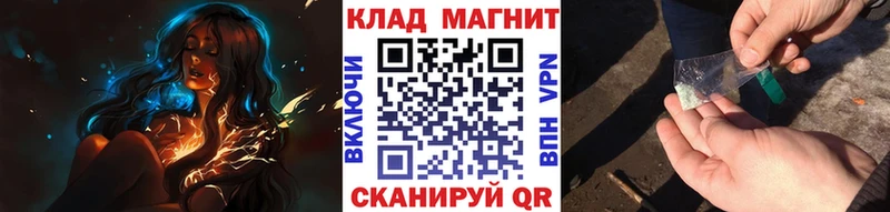 Продажа наркотиков Волгоград Марихуана  Альфа ПВП  Бутират  ГАШИШ  АМФЕТАМИН 