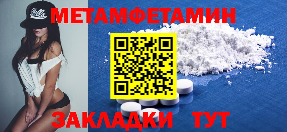 Волгоград  АМФЕТАМИН  Вход с VPN  darknet какой сайт  Амфетамин Premium 