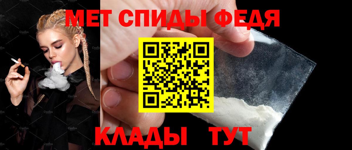 Купить наркотики  Волгоград  Канабис  Метамфетамин  Вход с VPN  ГАШИШ  МЕФ   Cocaine 