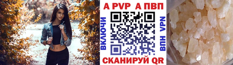 A PVP СК  Волгоград 