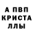 МЕТАДОН кристалл HarTi so2