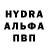 Героин гречка Yula Fi