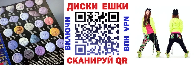 нарко площадка телеграм  Волгоград  Ecstasy MDMA 