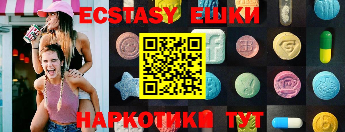Ecstasy DUBAI  Ecstasy DUBAI  Волгоград  Вход с VPN 