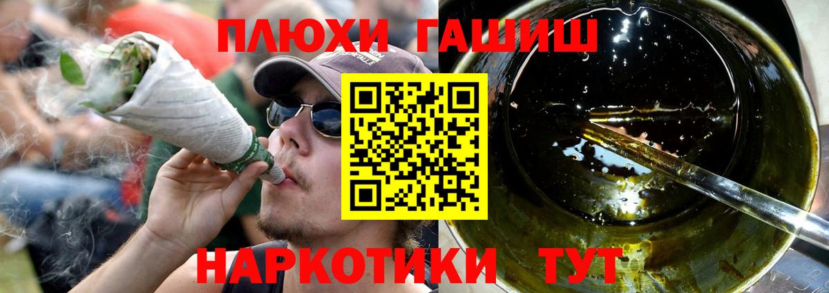 Гашиш hashish  ГАШИШ хэш  Волгоград  Вход с VPN 