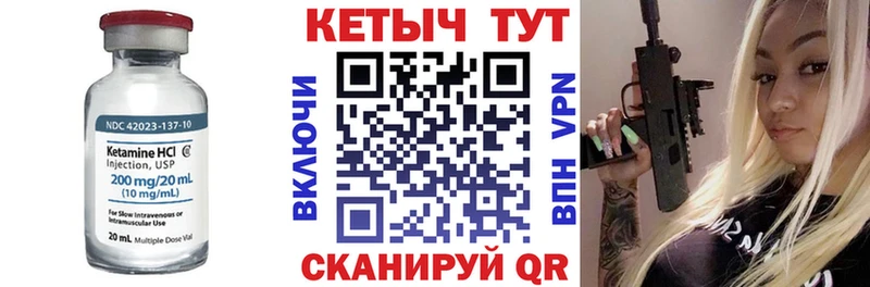 дарнет шоп Волгоград КЕТАМИН ketamine