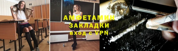 ALPHA PVP Лихославль