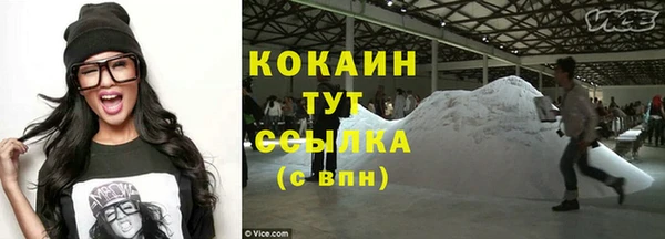 метадон Лабытнанги