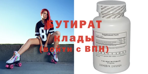 марихуана Ладушкин