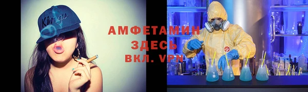 ALPHA PVP Лихославль