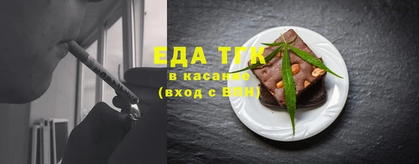 меф VHQ Лагань