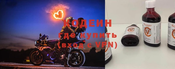 метадон Лабытнанги
