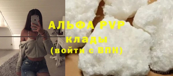 ALPHA PVP Лихославль