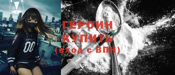 меф Нестеровская