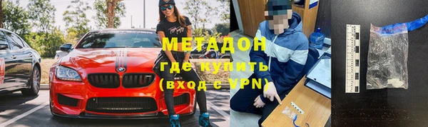 ALPHA PVP Лихославль