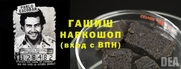 ALPHA PVP Лихославль