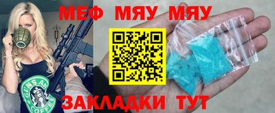 ALPHA-PVP Балахна