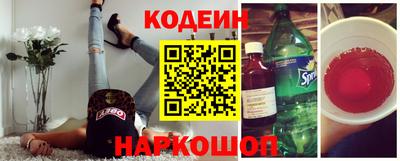 альфа пвп VHQ Балаково
