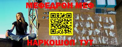 ALPHA-PVP Балахна