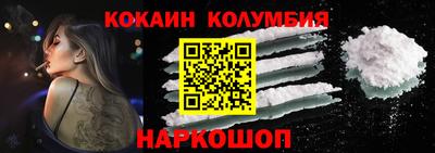 мяу мяу кристалл Беслан