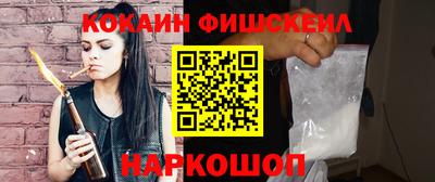 альфа пвп VHQ Балаково