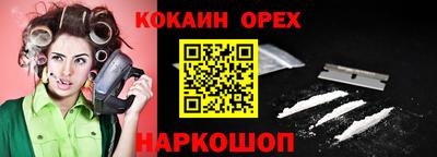 марки nbome Балашиха