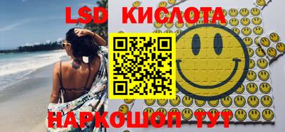 скорость Бийск