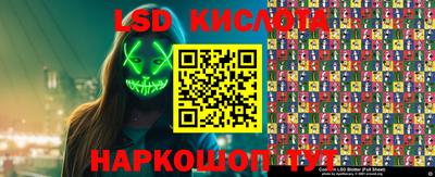 альфа пвп VHQ Балаково