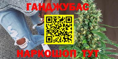 альфа пвп VHQ Балаково