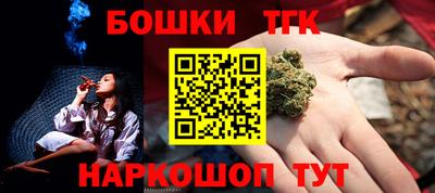 скорость Бийск