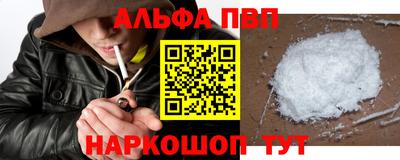 мяу мяу кристалл Беслан