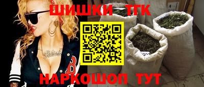 скорость Бийск