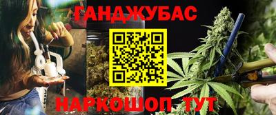 альфа пвп VHQ Балаково