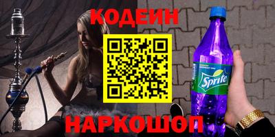 скорость Бийск