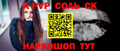 марки nbome Балашиха