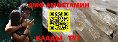 альфа пвп VHQ Балаково