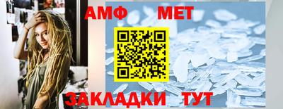 скорость Бийск
