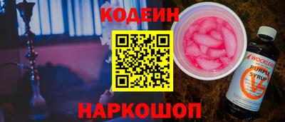 марки nbome Балашиха