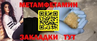 скорость Бийск
