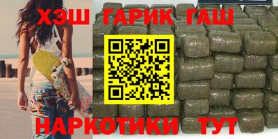 марки nbome Балашиха