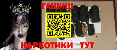 марки nbome Балашиха