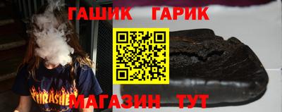 альфа пвп VHQ Балаково
