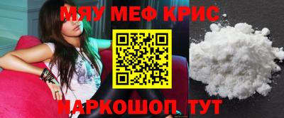 альфа пвп VHQ Балаково