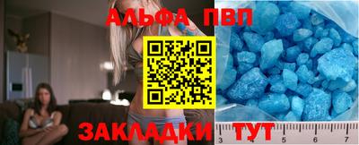 скорость Берёзовский