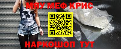 ALPHA-PVP Балахна