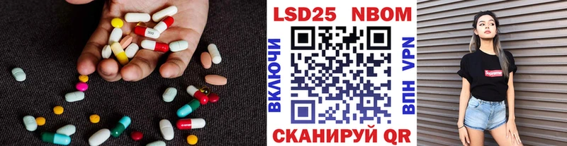 Лсд 25 экстази кислота  цены наркотик  Волгоград 