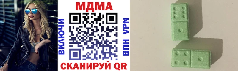 наркота  сайты даркнета официальный сайт  MDMA кристаллы  Волгоград 