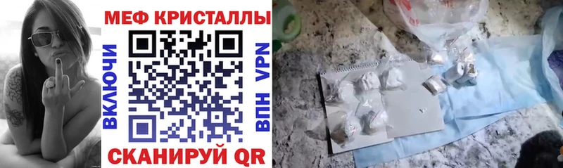 это клад  Волгоград  МЯУ-МЯУ кристаллы 