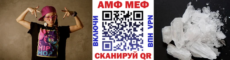 Метамфетамин витя  где купить наркоту  Волгоград 