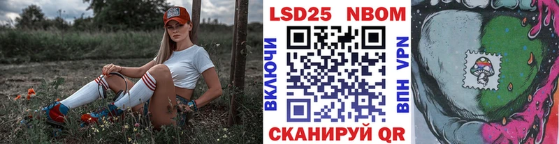 Марки 25I-NBOMe 1,8мг  omg tor  Волгоград 